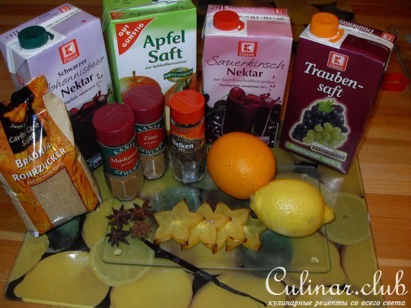 Глинвейн и детский пунш (Glhwein und Kinderpunsch)