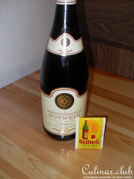 Глинвейн и детский пунш (Glhwein und Kinderpunsch)
