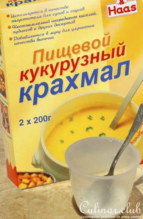 Черносливовый кисель с лимоном и арахисом