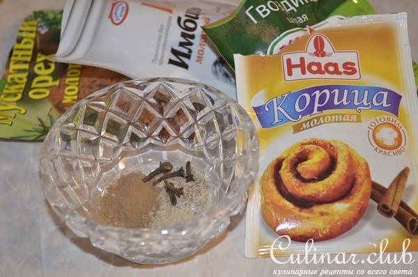 Пряный чай