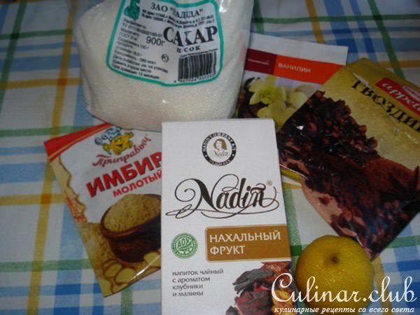 коньяк домашний