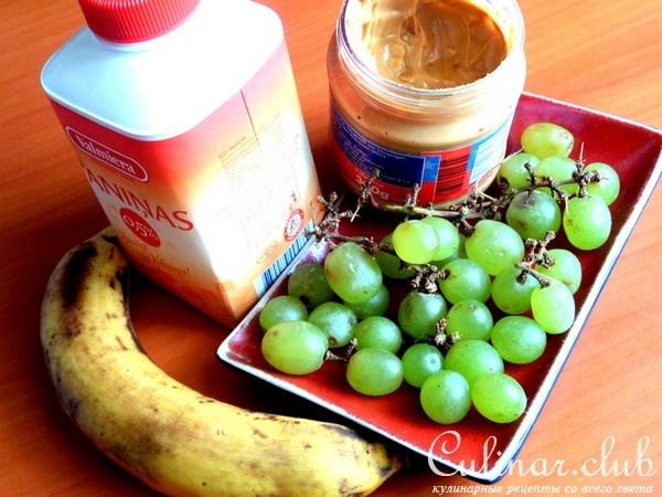 Арахисовый коктейль с виноградом
