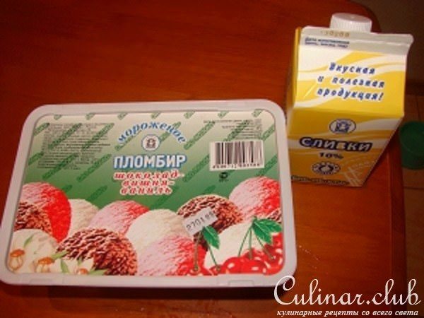 Ликёр "День Святого Валентина"