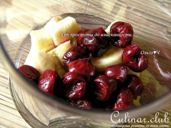 Кокосовый коктейль с бананом и вишней