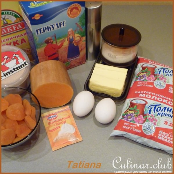 ТЫКВЕННЫЕ оладьи с курагой