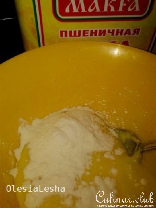 Сладкий,солнечный пирог для всех девочек сайта на 8 марта)))