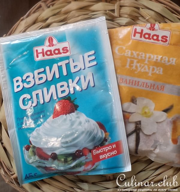 Легкий, воздушный торт «Павлова» с нежными сливками от «HAAS» для Аллочки в день свадьбы!