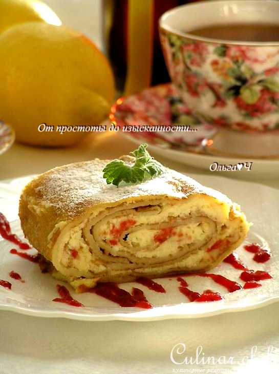 Блинный рулет с творожной начинкой под соусом "Рояль"