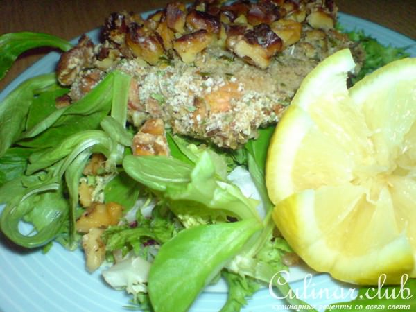 Лосось с грецкими орехами