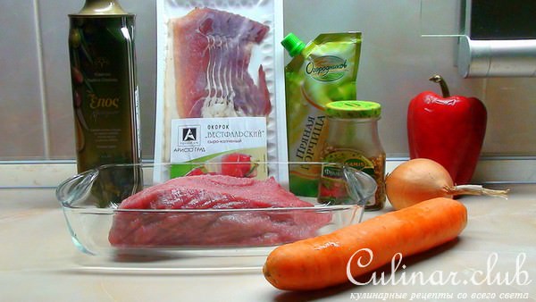 Рулет из говядины с сыро-копчёным окороком и овощным соусом.