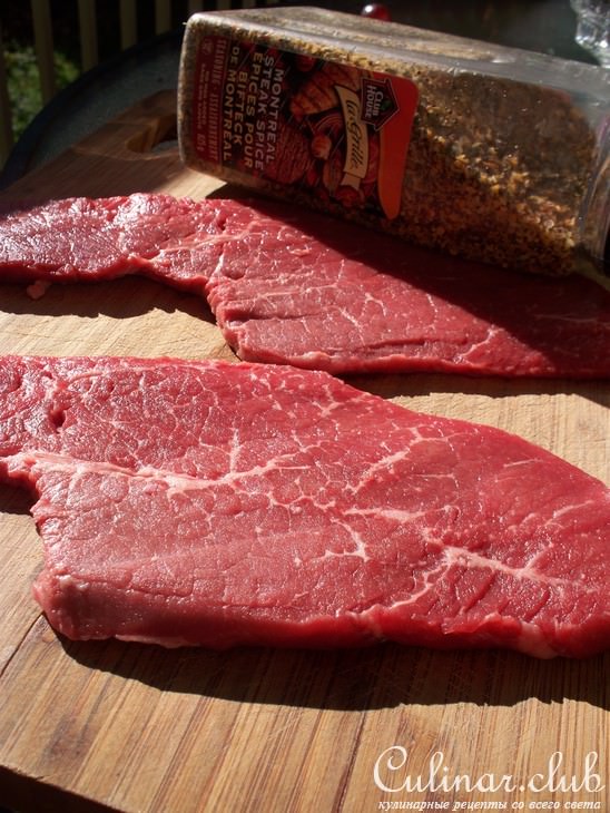 Montreal Steak / Стейк Монреаль.