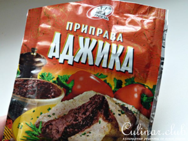 Чанахи в горшочках.
