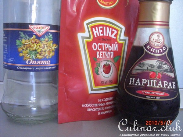 Маринованные рёбрышки с "яблоками печёными"...из картофеля с грибами