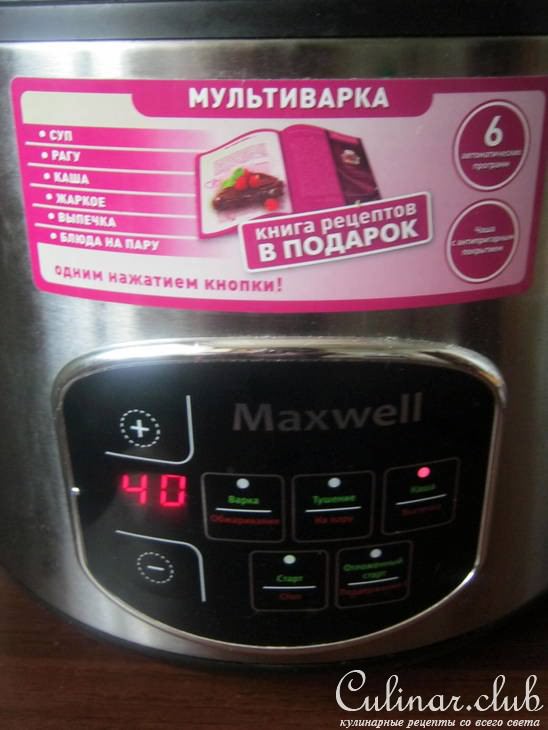 Свиной окорок, запеченный в пакете
