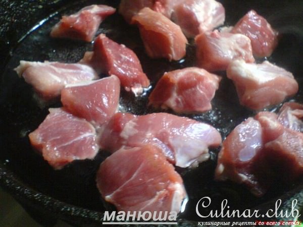 Гуляш с овощами