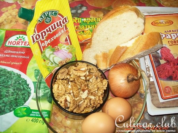 Фрикадельки с орешками