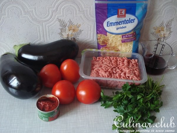 Царский овощ