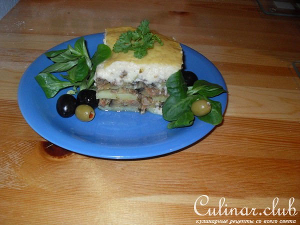 Мусакка, Moussaka , Mousaks () ВАРИАНТ