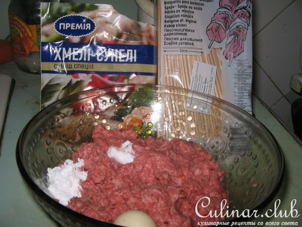Лже кебабчики