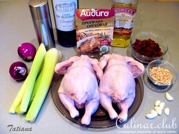 Цыплята в красном вине с изюмом и орешками