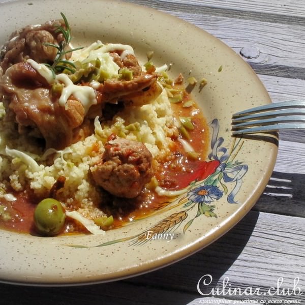 Индейка с кускусом и томатным соусом