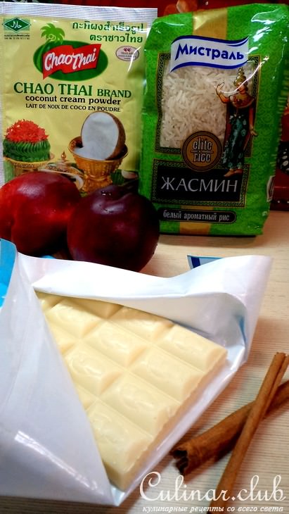 Нектарины фаршированные "Жасмин и компания" с кокосовым молоком, маком, белым шоколадом и корицей.