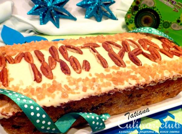 "КЕКС" рисовый с тыквой и орешками