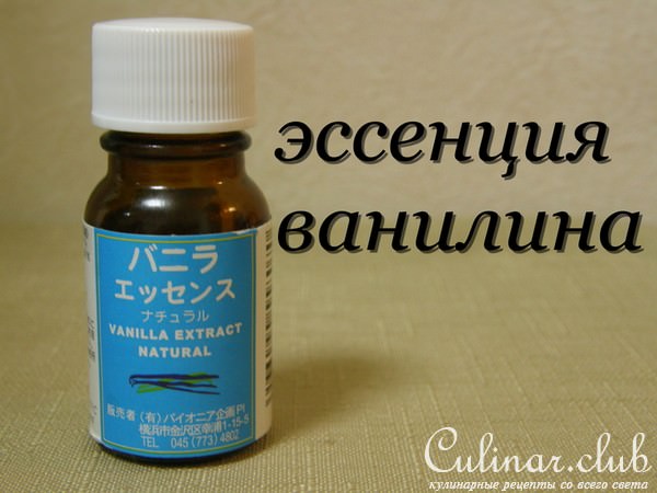 ПЕЧЕНЬЕ а ля Женовезе