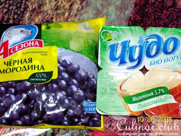 Торт "Черная смородина в йогурте"