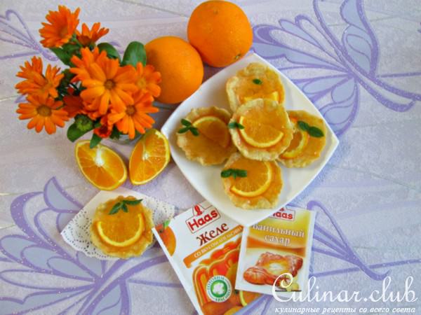 Песочные корзиночки с апельсиновым желе