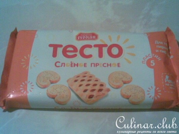 Пирожные "Трубочки"