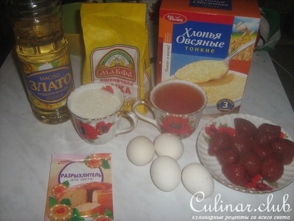 Клубничка