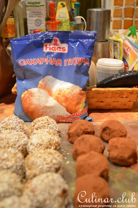 Морковные конфеты