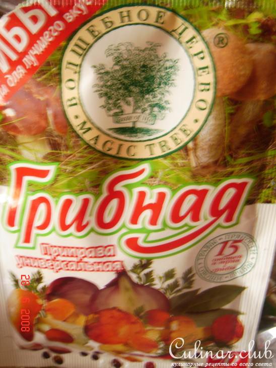 Грибы с мясом на тостах
