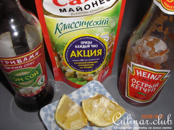 N... Фаршированные шапминьоны