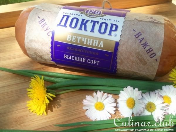 Мини-омлеты с ветчиной.
