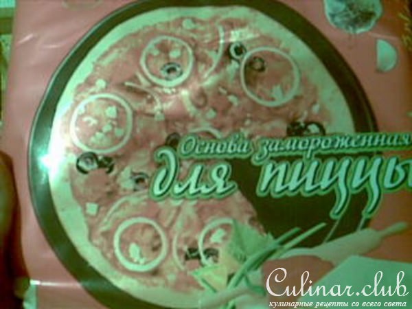 Пицца на скорую руку