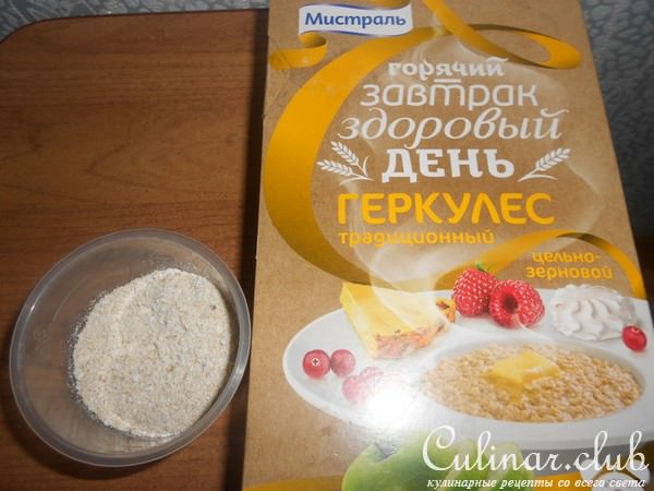 Запеченные драники
