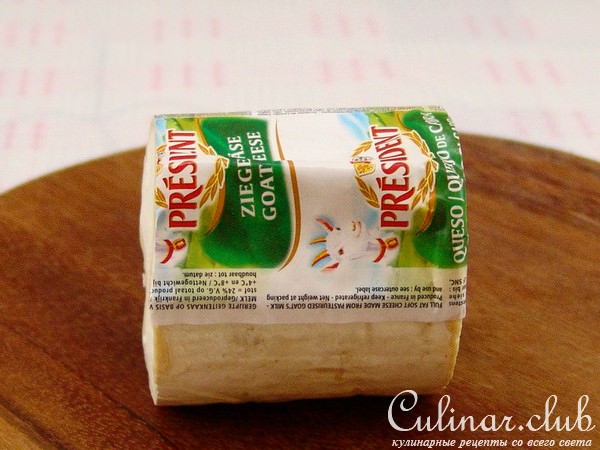 Баклажаны с Песто, грибами и козьим сыром