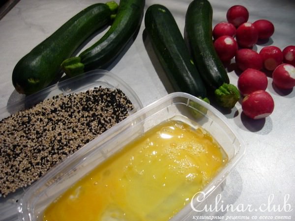 Мини-цукини с кунжутной корочкой и салатом-соусом из редиски