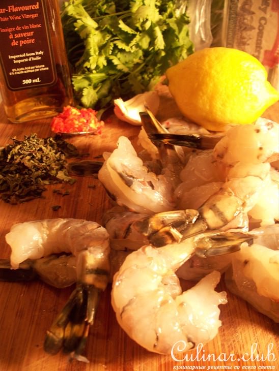 Mint-Marinated Shrimp / Креветки в мятном маринаде.