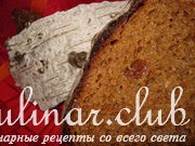 Карельский хлеб (самый вкусный хлеб из доселе выпеченных мной)