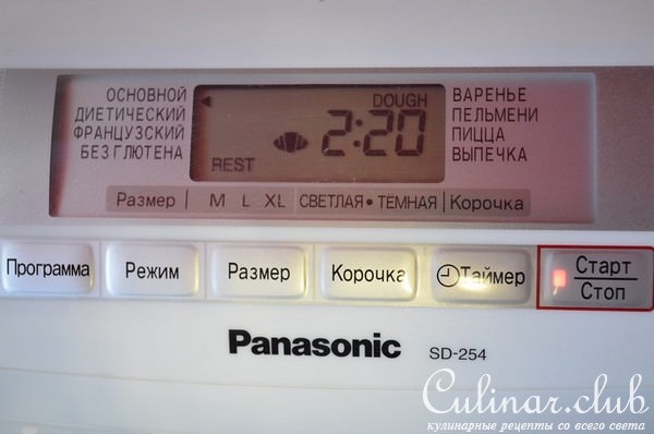 Хлеб пикничный с колбасой и сыром.