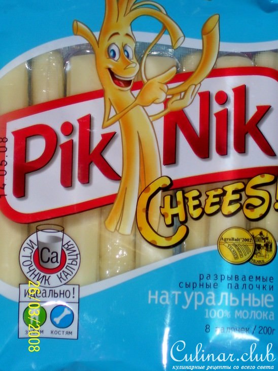 Рулет из индейки с сыром.