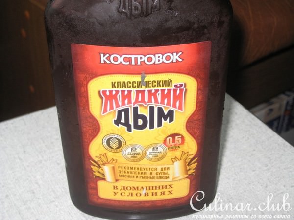 БУЖЕНИНА...вкус детства!!!