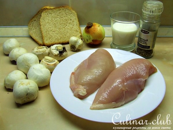 Курочка + грибочки=рецепт для дуэли! Со словами благодарности хорошему человеку :)