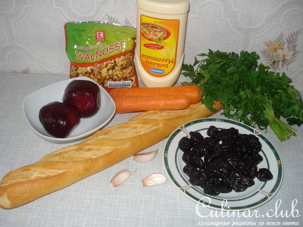 Закуска " Цвета осени "