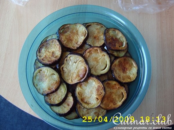 Закуска баклажановая