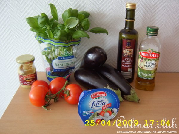 Закуска баклажановая