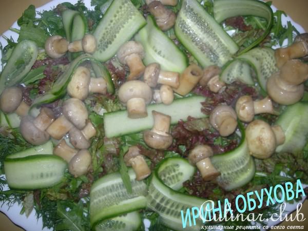 Салат с шампиньонами